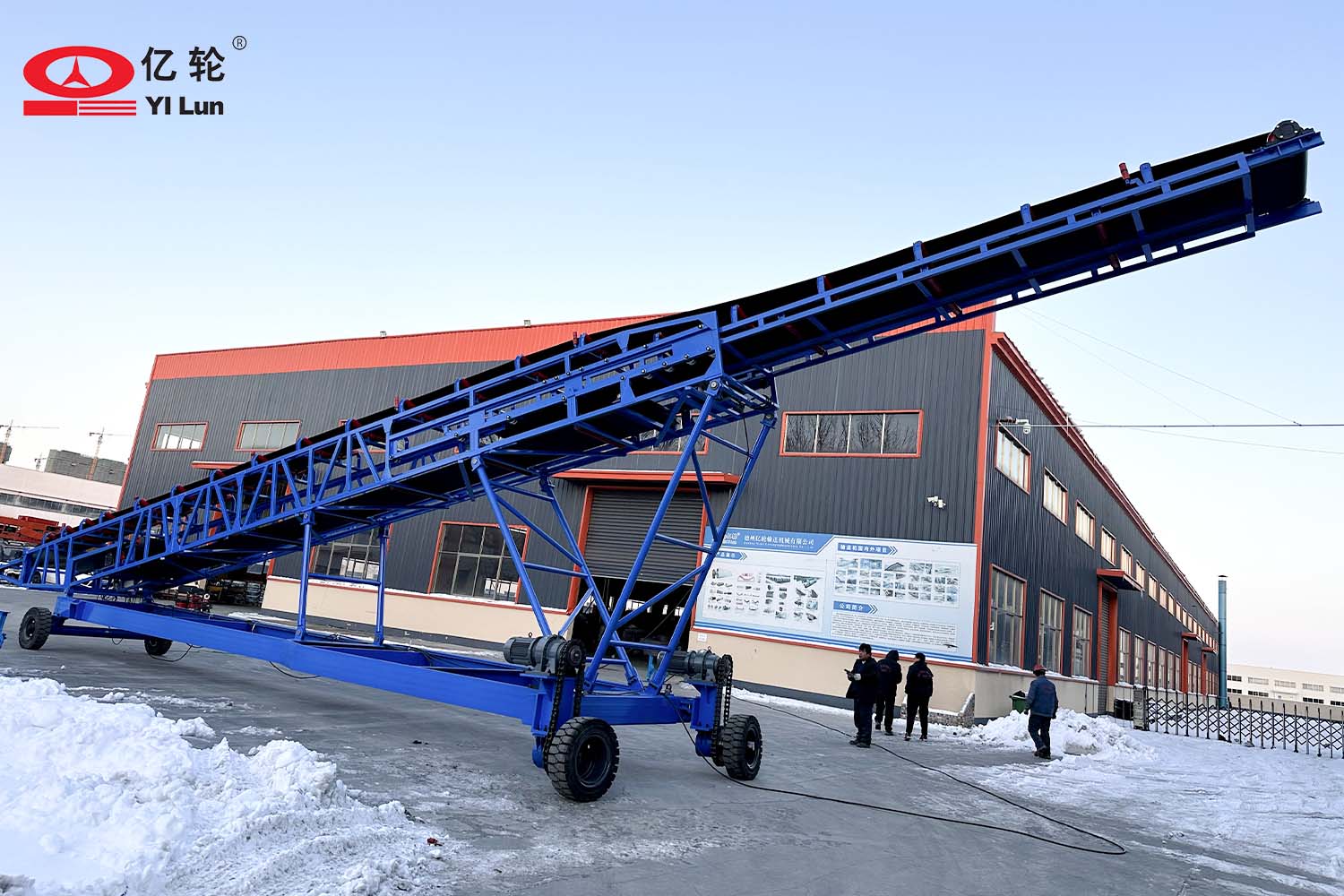 雙驅(qū)移動(dòng)伸縮輸送機(jī)